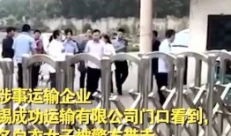 揭阳最新爆料事件新闻,事件真相逐步浮出水面